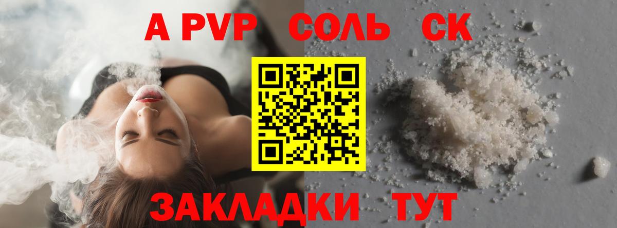 Меф   ГАШИШ  Котельники  Alpha PVP СОЛЬ   Марихуана  Вход с VPN  Кокаин 