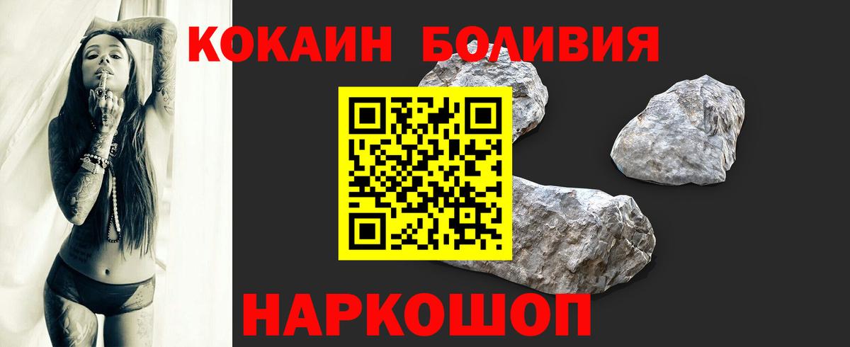 Кокаин 99% Котельники
