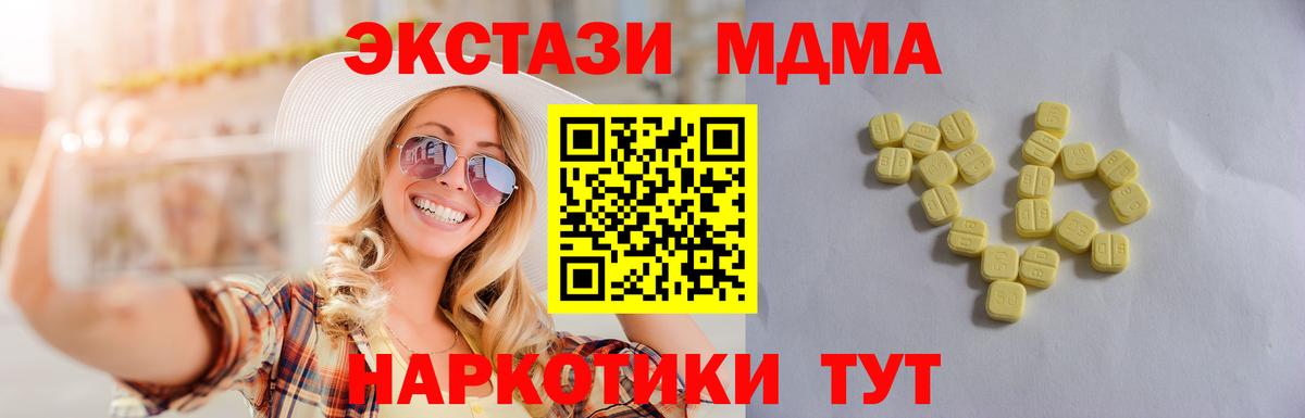ЭКСТАЗИ louis Vuitton  ссылка на мегу как войти  Котельники  Вход с VPN  Ecstasy ешки 