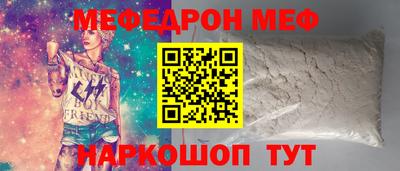 MDMA Бузулук