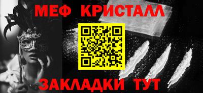 соль ск Бугуруслан