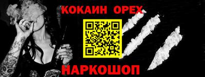 соль ск Бугуруслан