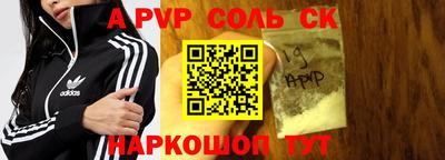 соль ск Бугуруслан
