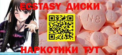 MDMA Бузулук