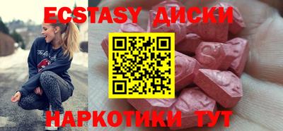 соль ск Бугуруслан