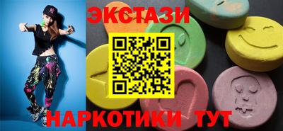 MDMA Бузулук