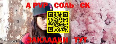 соль ск Бугуруслан