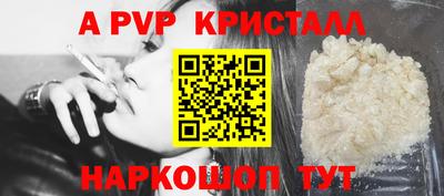 соль ск Бугуруслан