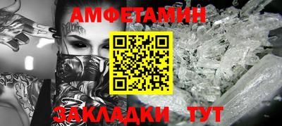 соль ск Бугуруслан