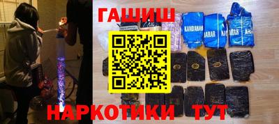 соль ск Бугуруслан