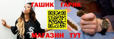 МДМА Шелехов