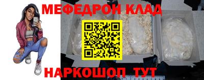 MDMA Бузулук