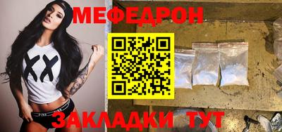 первитин Шахты