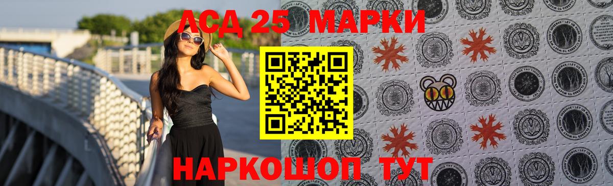 ЛСД экстази кислота Котельники