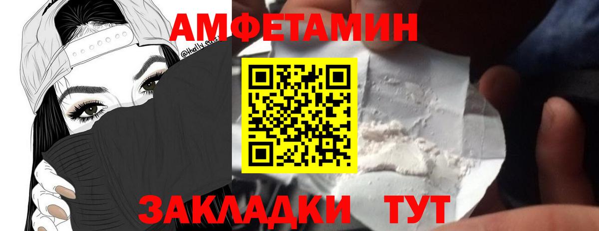 Котельники  МЕТАМФЕТАМИН Methamphetamine  Вход с VPN  МЕТАМФЕТАМИН Methamphetamine 