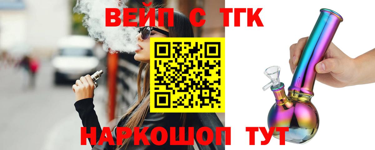Котельники  ТГК Wax  Вход с VPN 